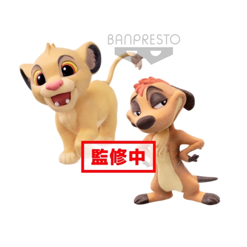 Disney: Fluffy Puffy Lion King - Simba and Timon