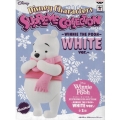 Disney: Supreme Collection - Winnie the Pooh - White Version